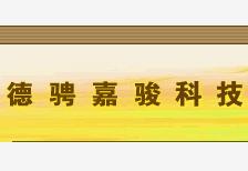 欢迎新老客户光临